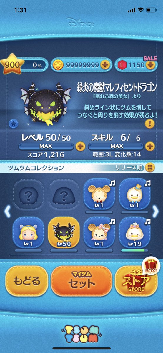 666tsune666's tweet photo. 【#ツムツム代行】

ご依頼先は👇🏻
【https://t.co/jFg3OV0YGK】

【評価💬】

#ツムツムチート代行 #ツムツムグループ
#ツムツムコインチート #ツムツムコイン代行 #ツムツムコイン増殖 #ツムツムハート #ゆいむ実績 https://t.co/5YFvA6BCDs