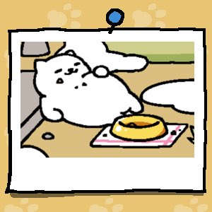 #ねこあつめ