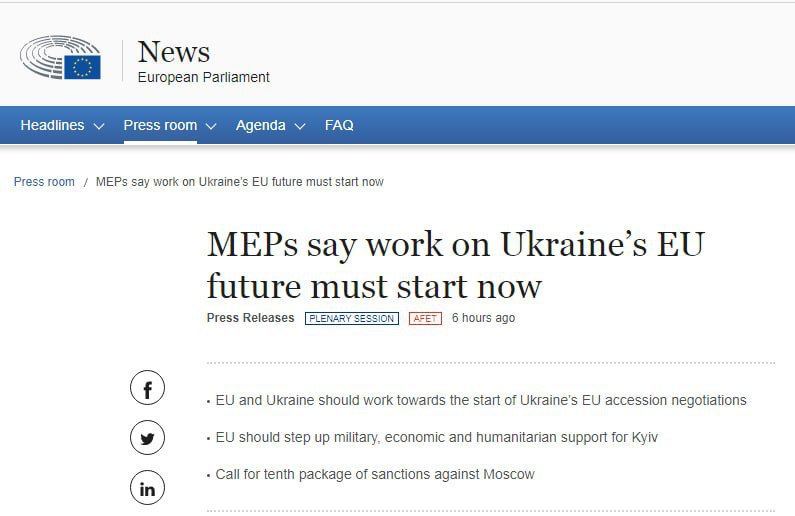 ⚡⚡⚡Европарламент в своей резолюции призвал страны ЕС начать переговоры о вступлении Украины в Евросоюз.