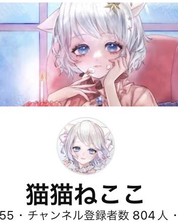 【ねここ】 猫猫ねここ (@nekonekone55) / X