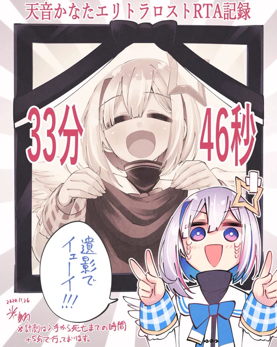 ここで天使がホロで初めてエリトラを入手した時の記録を貼っておきます、エリトラはロストするもの二人でまた取りに行ってくれw
#かなクロ 