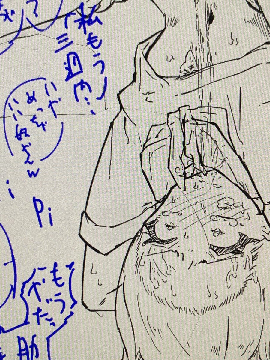 next スケベ's hint 