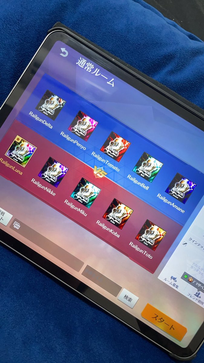 お疲れ様でした🫣💭