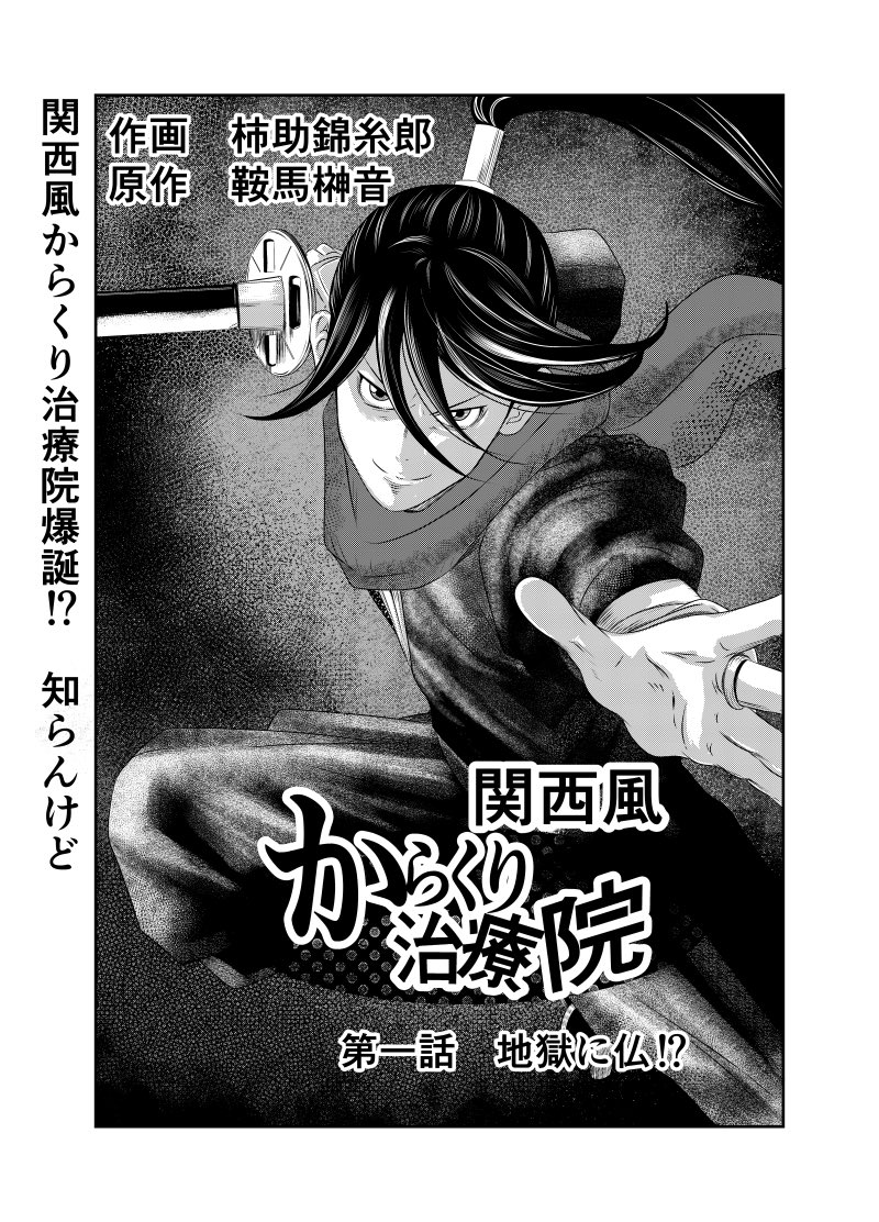 キービジュアル⁉️表紙絵でも良いのかな〜😅 #一次創作してる人のキービジュアルが見てみたい