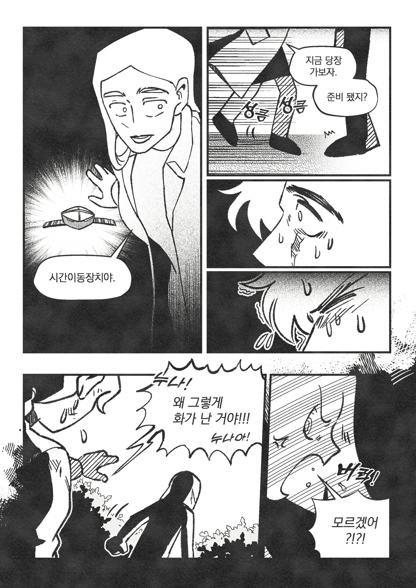 퀭씨 Queng.C on Twitter: 