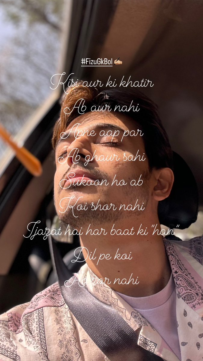 #FizuGkBol ✍🏼