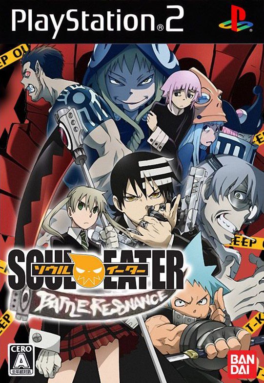 Soul Eater Resonance Trello Link & Wiki (2023) 