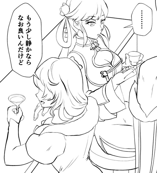 進捗 出雲りょう先生を応援しよう!頑張れRyo_Izumo!これが終わったら地元の友達誘って新年会に行こうな 