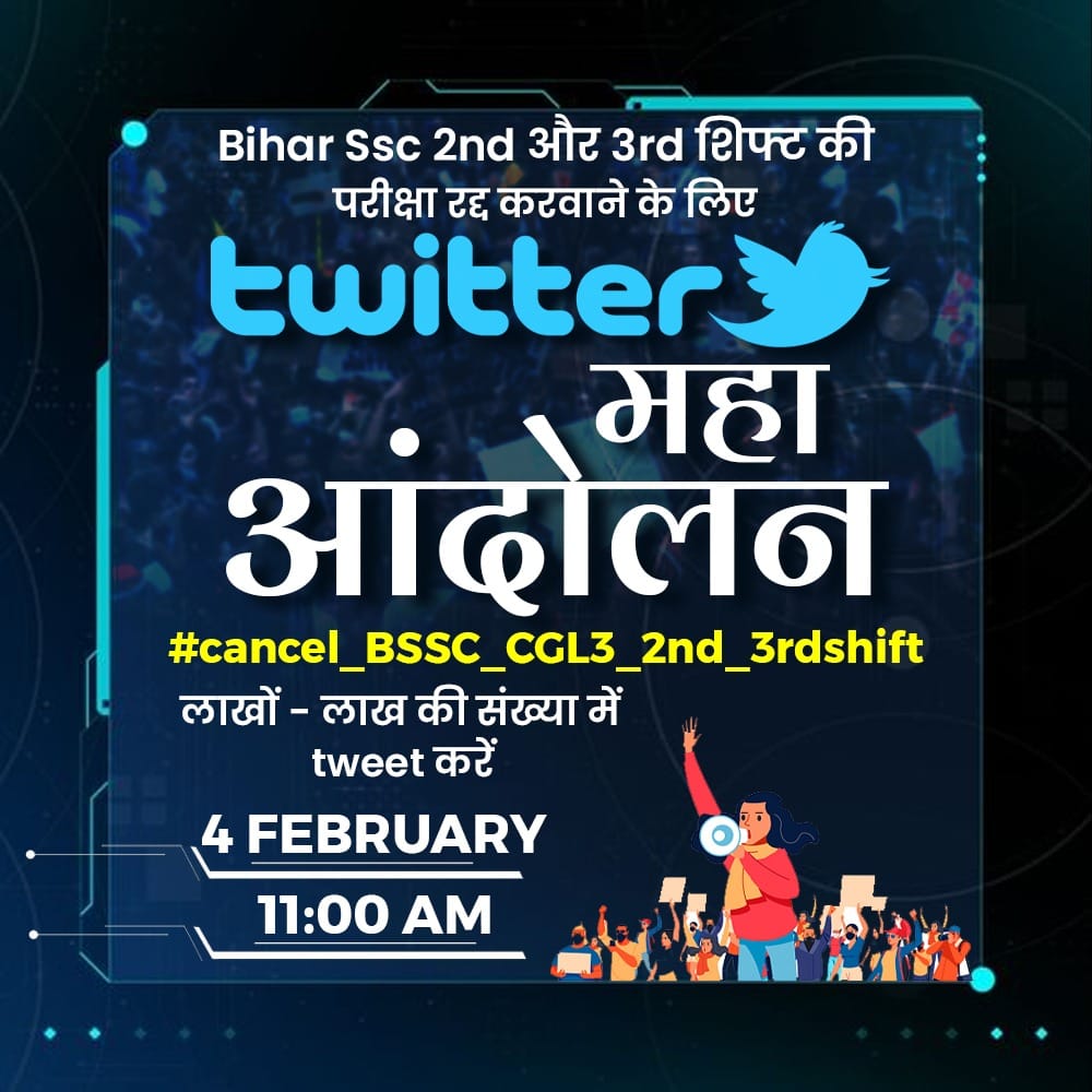 NirajKu98990857's tweet photo. बिहार सचिवालय 2nd औ��� 3rd शिफ्ट की परीक्षा रद्द करवाने के लिए, 4 Feb को 11 बजे tweeter कैंपेन रखा गया आप सभी अनुरोध हैं एक साथ लाखों की संख्या में ट्वीट और रीट्वीट करें बाहरी गूंगी आ��ोग और सरकार के कानों तक आवाज पहुंच सके, सभी # teg ध्यान से देख 
#Cancel_BSSC_CGL3_2nd_3rdshift https://t.co/5UlgzfNKvR