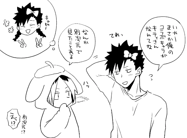 落書きしようとしてたやつが出てきたので… 