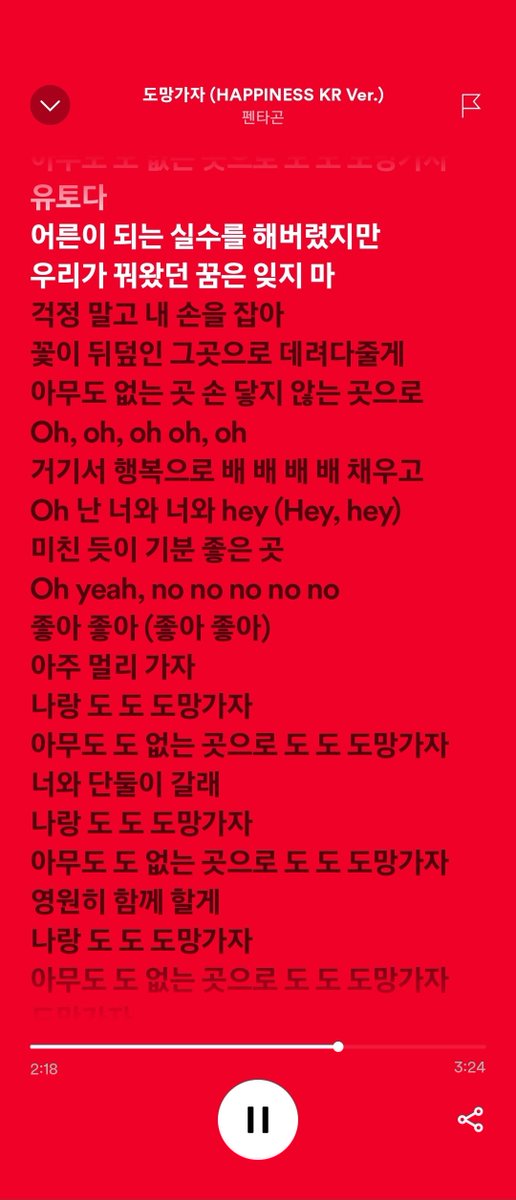 하...펜타곤 많관부  
개인적으로 봄에 봄눈 들어줘야하는거 국가적으로 의무화해야된다고 생각해요
ㄹㅈㄷ 수록곡 맛집 필자가 엄선한 4가지 명곡 많사부