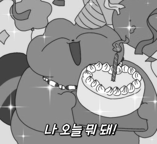남혜준 (@loiuezd) on Twitter photo 