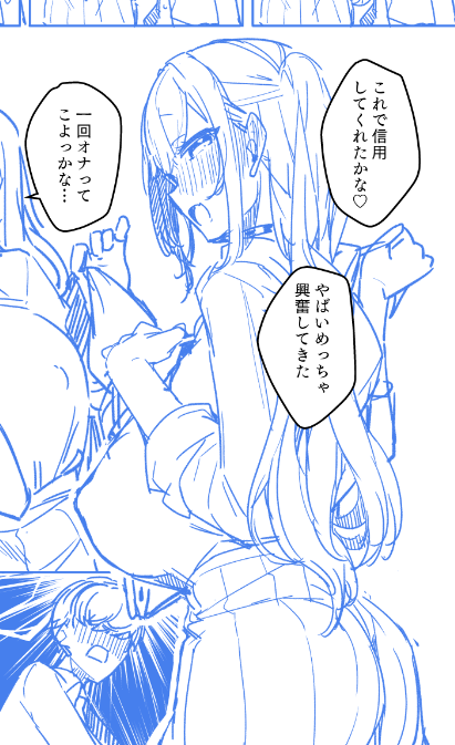 このカット最高だと思う、乳 