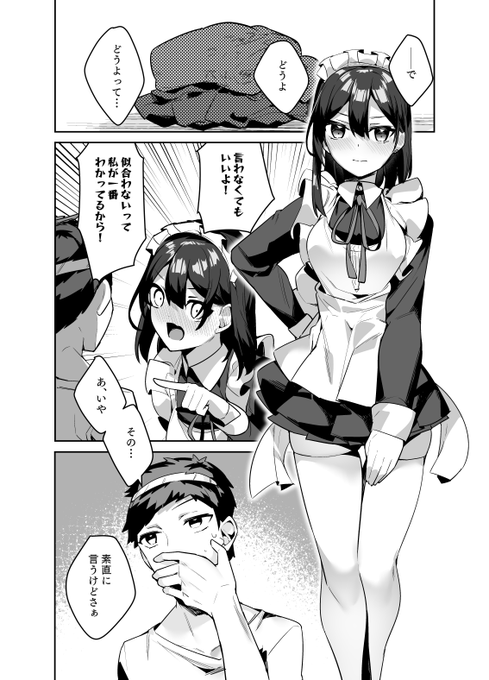 ワニさんで漫画描いてます!!今年も掲載があるのでよろしくおねがいしまーーす!!!!
お気に入りの3シーン!! 