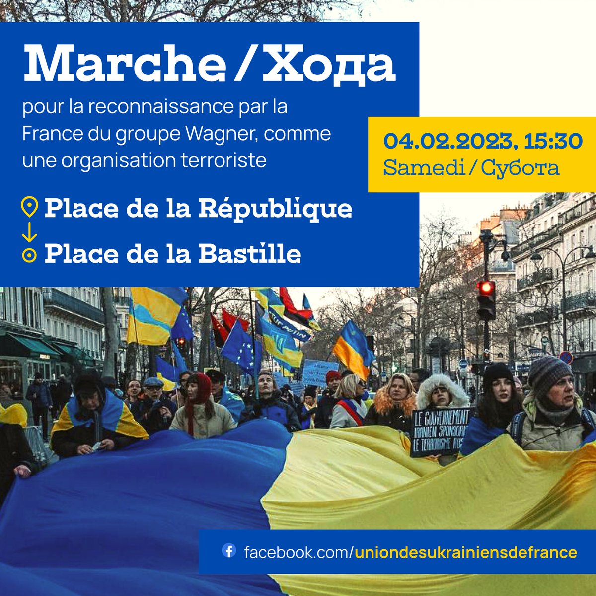 Venez soutenir l’Ukraine 🇺🇦🇪🇺 et demander la reconnaissance par la France 🇫🇷🇪🇺 du groupe #Wagner comme organisation terroriste ! 

#ActForUkraine #ArmUkraineNow #Ukraine #Paris #MarchForUkraineInParis #russiaIsATeroristState #LUkraineVaGagner