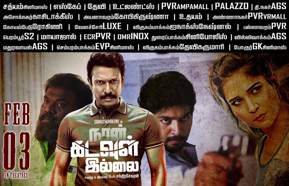 Imman Annachi (@immanannachi) on Twitter photo 