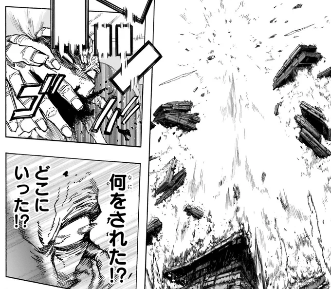 Small  Shigaraki's speed lines and on the second page Deku's trajectory looks neater. And there's a transparent shadow around Shigaraki. 