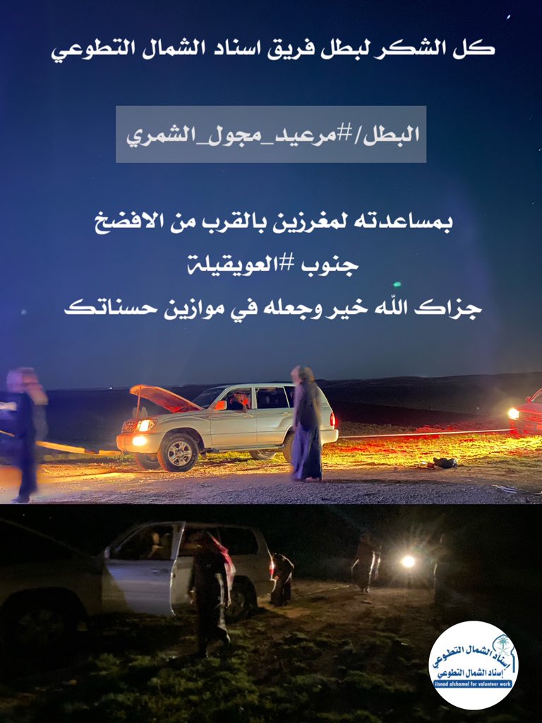 نـواف الشـلاقي tweet media