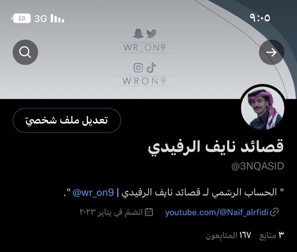 -
مو بس الدعم الي يغير النيوَلوك حتى حنا شرايكم 💙🔝! 
#نايف_الرفيدي | <a href="/wr_on9/">نايف الرفيدي</a>