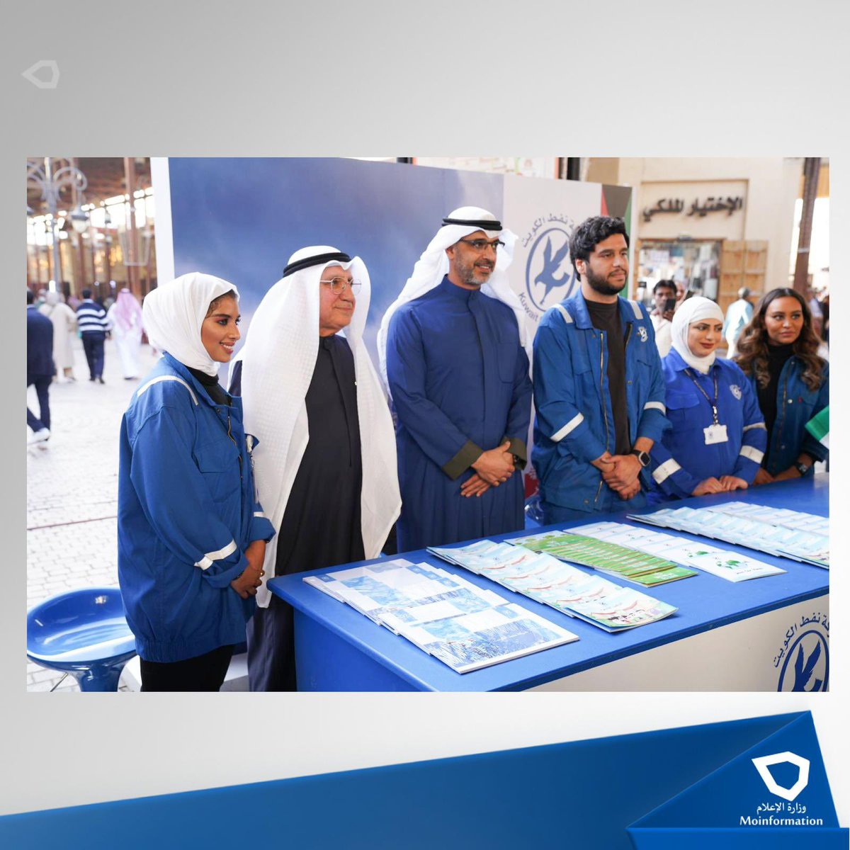 MOI - وزارة الإعلام tweet media