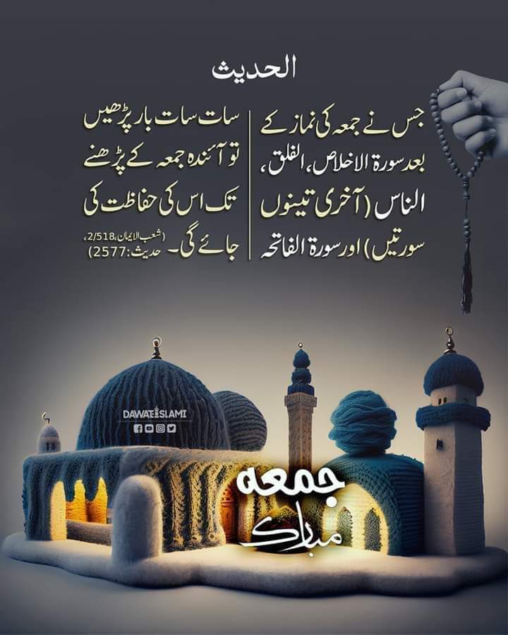 Adeel Shahzad tweet media