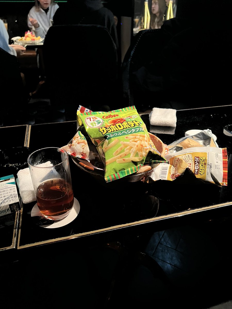 ほんまに死ぬて