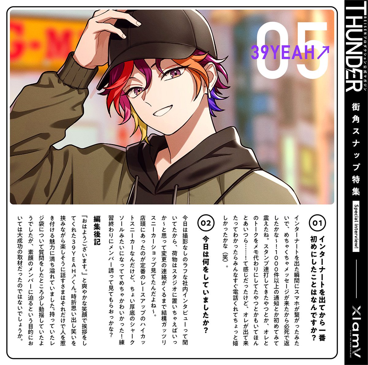 VS AMBIVALENZ（ビバレン）公式 on X