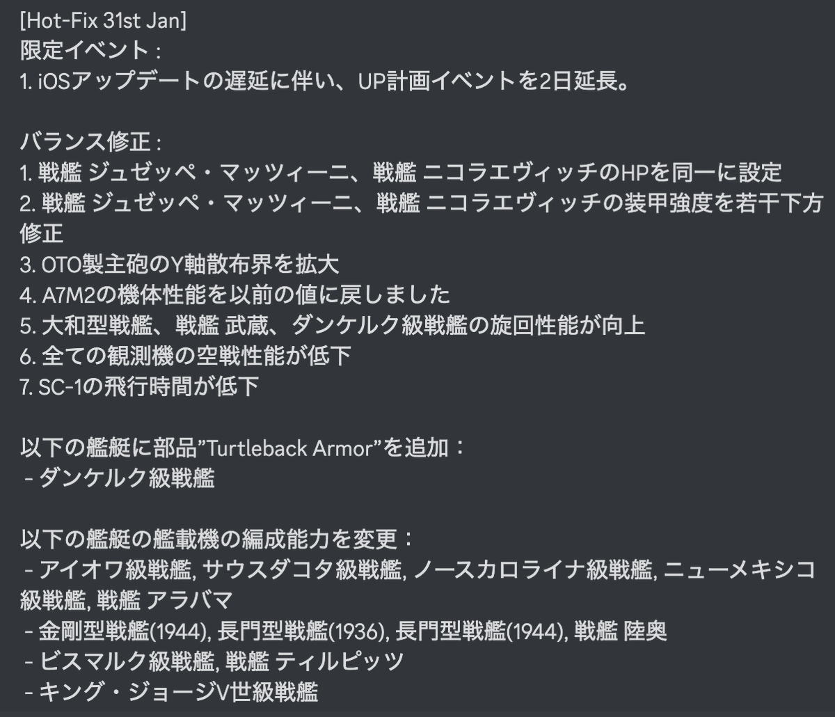 7m3cL's tweet photo. #WWB
ver 2.00.047_1アップデート内容
ver 2.00.047の修正が盛り込まれたバージョンです。 https://t.co/vu8XPZN46H