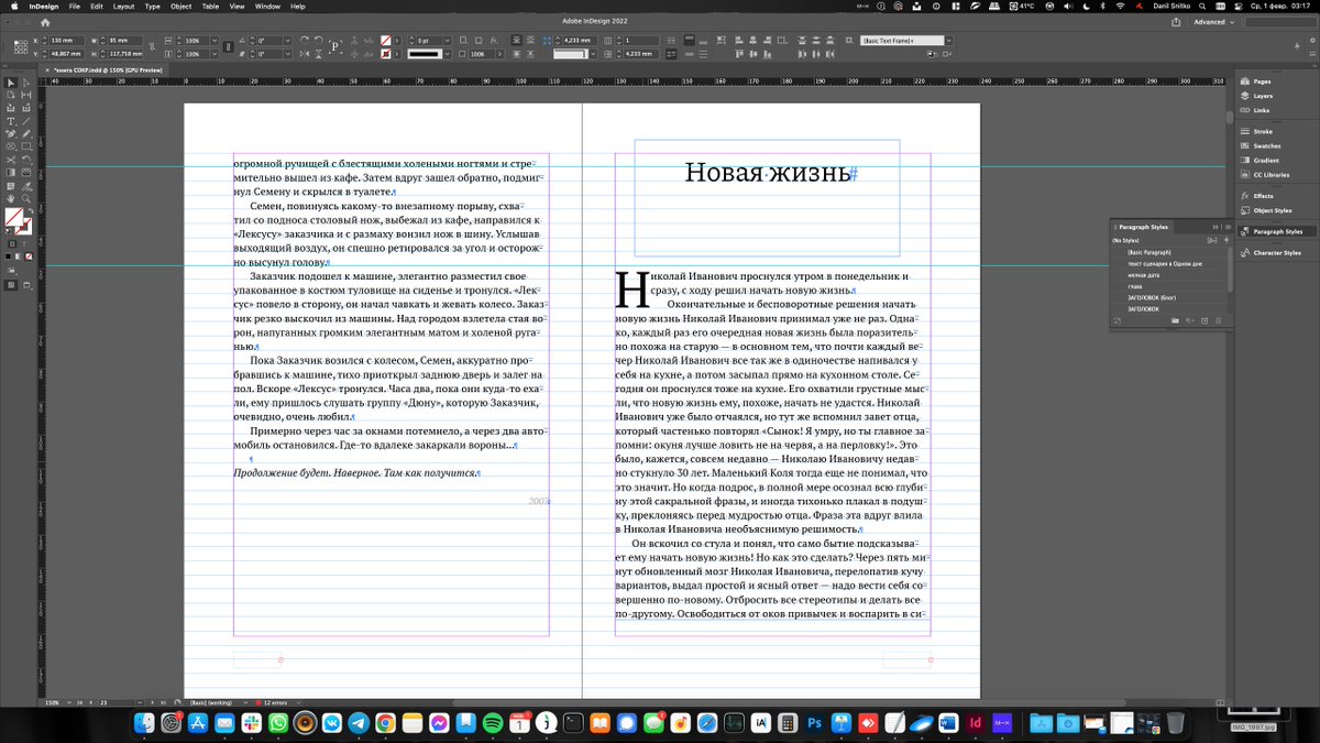 Человек на краю tweet media