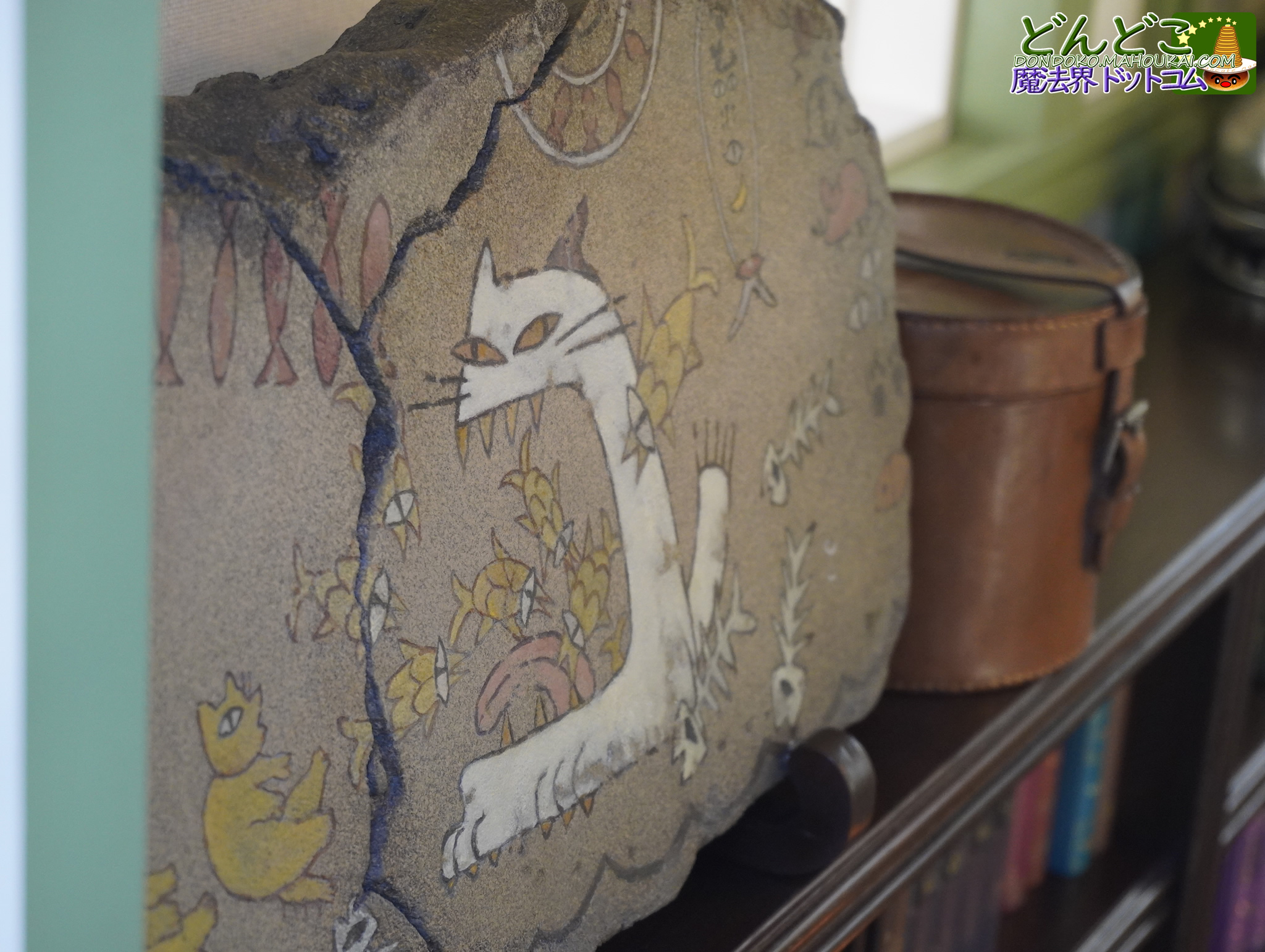 猫の恩返し ルナルド・ムーンの壁画ランチョンマット 猫の恩返し