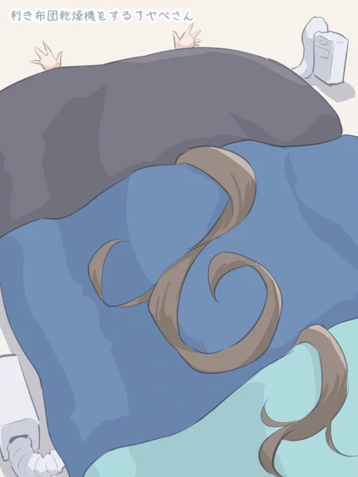 勢いだけで描いたアヤベさんかもしれないもの 