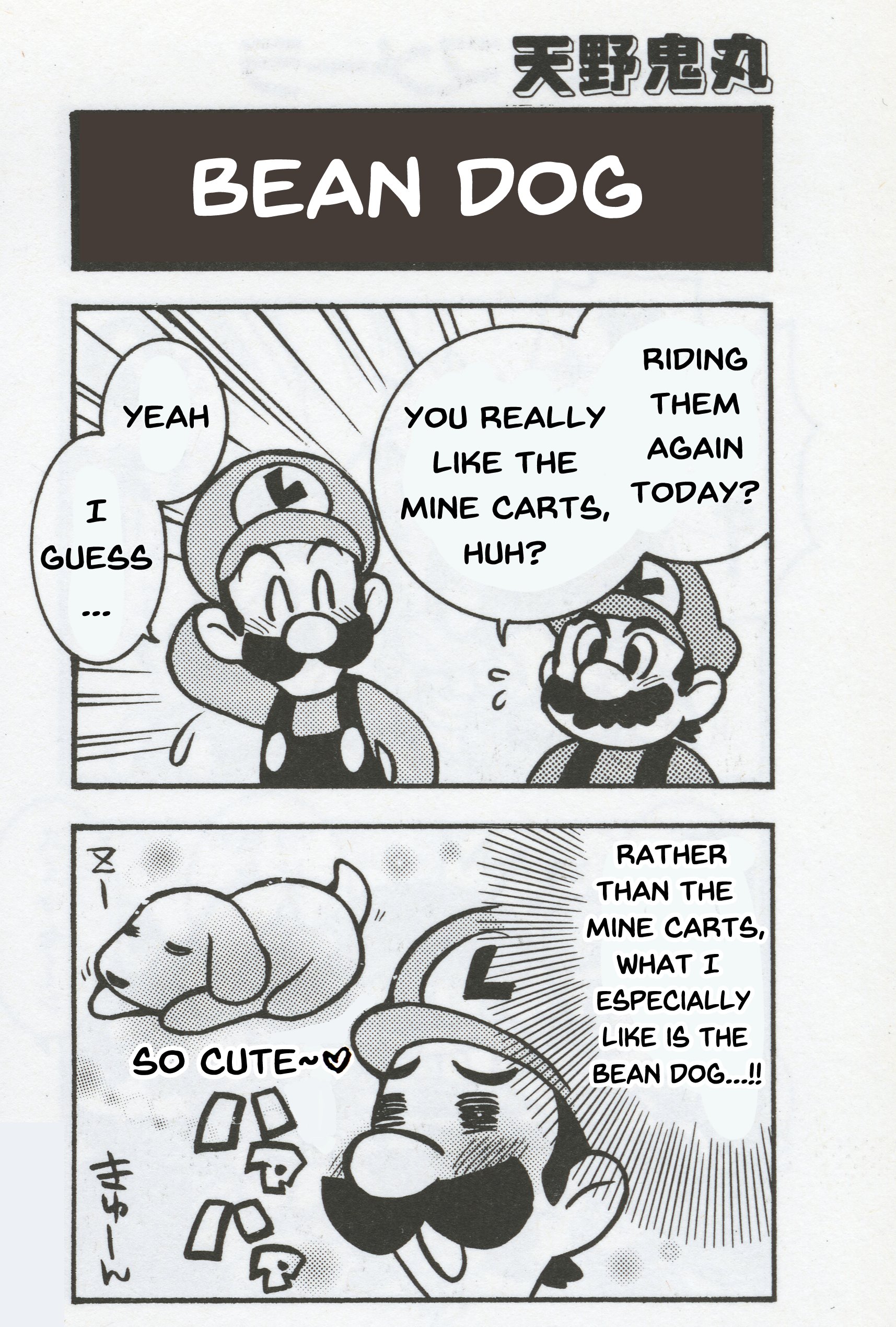 Daily Luigi on X