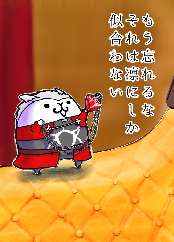 圖 推特上的弓兵招喚日