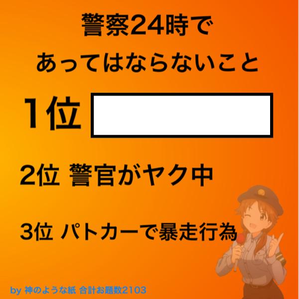 Ogiribot's tweet photo. エンディングにNG集 https://t.co/mn3PA3r3bQ