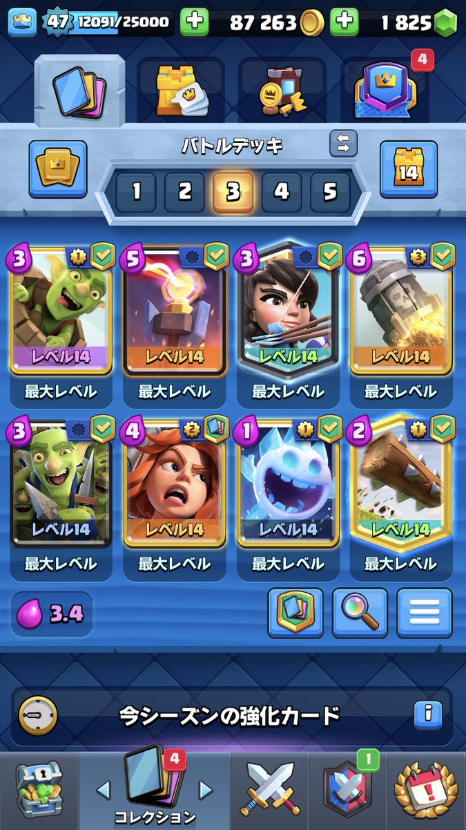 つおんき@ぱち原 tweet media