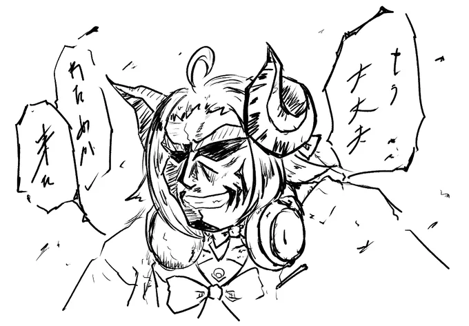 「わためが来た」ってこういうことかな?

#フレわた 