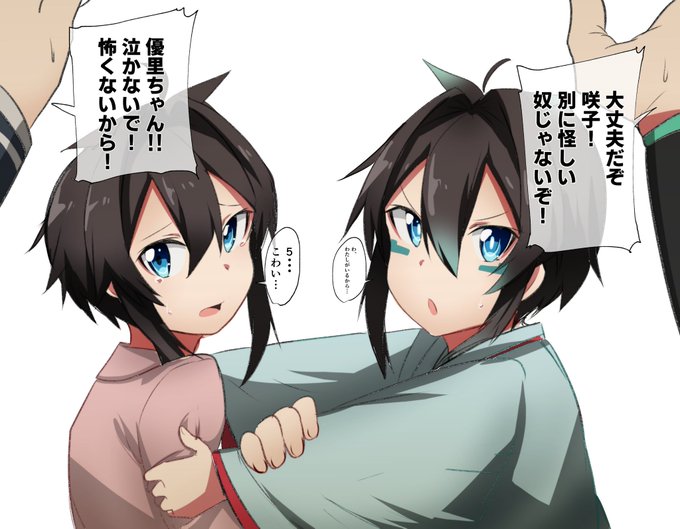 これがこうなるぞ! 