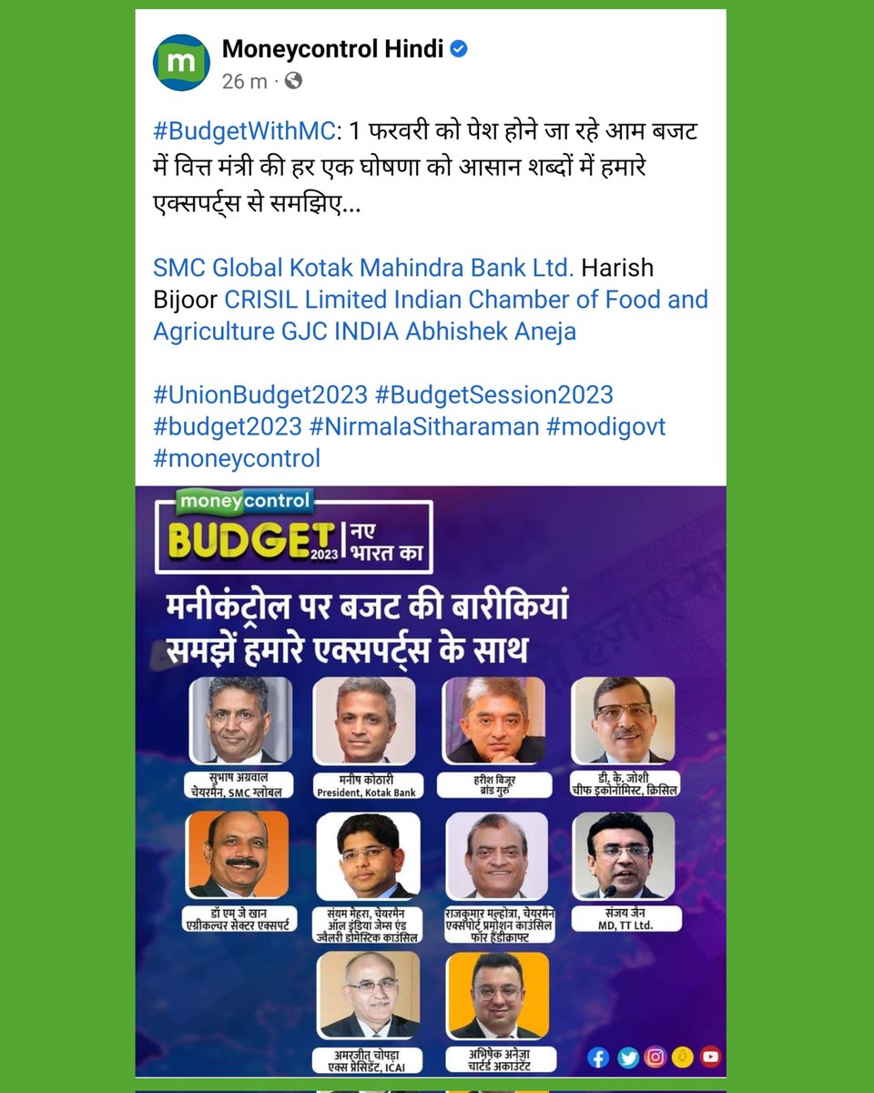 Catch me on @moneycontrol_hindi tomorrow on the discussion on Budget 2023
#Budget2023WithMC #BudgetWithCNBCTV18 #UnionBudget2023 #moneycontrol #moneywithabhi #personalfinance #MONEY #wealth #finance #taxcoach #FinanceMinister #invest @nsitharaman @moneycontrolcom @IncomeTaxIndia