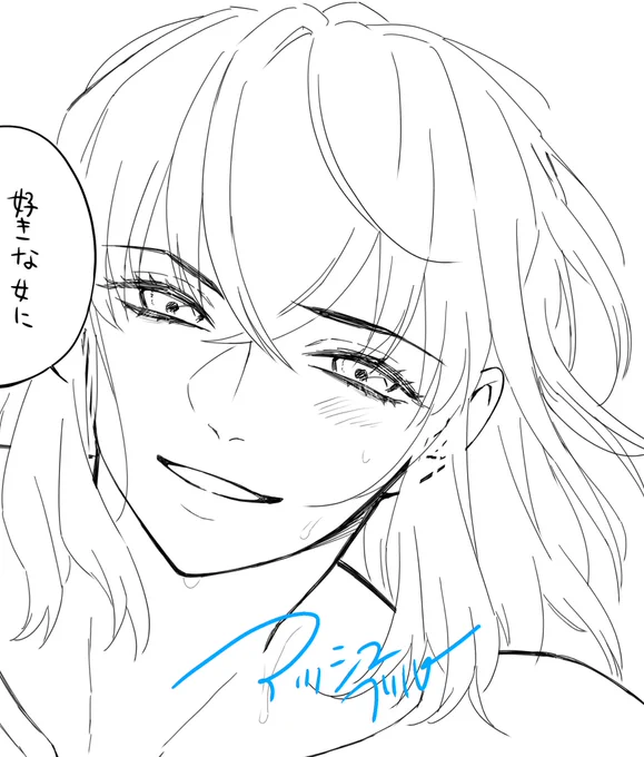 表情修正しました🥹 