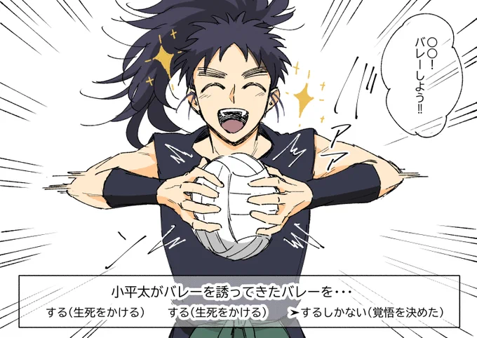 RKRNプラス
七i松i小i平i太
お題ありがとうございましたー!! 