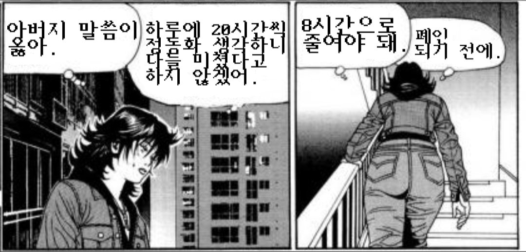 kill_musical's tweet photo. https://t.co/3evbO15lAp
