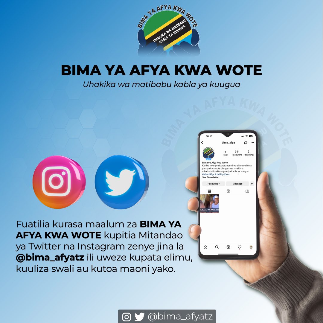 BIMA YA AFYA KWA WOTE ๐น๐ฟ (@bima_afyatz) on Twitter photo Fuatilia kurasa maalum za elimu ya bima ya afya kwa wote <a href="/bima_afyatz/">BIMA YA AFYA KWA WOTE ๐น๐ฟ</a> kwenye mtandao wa Tweeter na Instagran ili uweze kupata elimu ya bima ya afya, kuuliza swali na kutoa maoni yako.
Jiunge sasa na skimu mbalimbali za Bima ya Afya kabla ya kuugua ili uwe na uhakika wa matibabu Fuatilia kurasa maalum za elimu ya bima ya afya kwa wote <a href="/bima_afyatz/">BIMA YA AFYA KWA WOTE ๐น๐ฟ</a> kwenye mtandao wa Tweeter na Instagran ili uweze kupata elimu ya bima ya afya, kuuliza swali na kutoa maoni yako.
Jiunge sasa na skimu mbalimbali za Bima ya Afya kabla ya kuugua ili uwe na uhakika wa matibabu