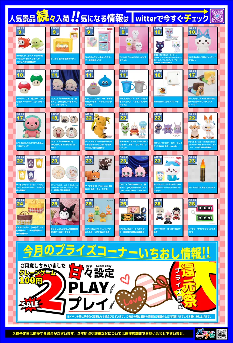 Fn0FXCpacAEH_cP?format=webp&