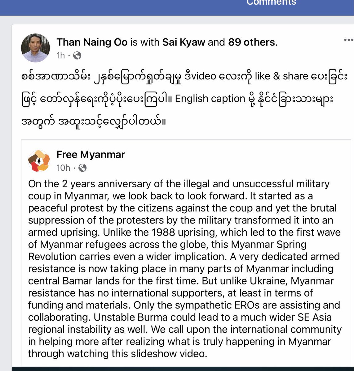 Ashin Zawana (@venzawana) on Twitter photo 