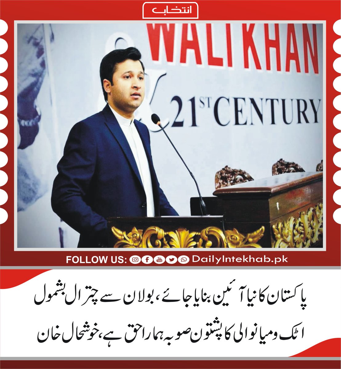 بلوچ قوم 9 ہزار سال سے آج تک مسلسل اپنی سرزمین کے ایک ایک اینچ کا دفاع کرنے کیلئے  جنگ کو ترجیح دے کر موت کو تسلیم کیا ہے مگر غلامی تسلیم نہیں کی ہے
پشتون قوم کو بھی سوچھنا ہوگا بولان جو بلوچوں کے مزاحمت گا ہے اس کے تقسیم والا سوچھ دونوں قوموں کو تبائی کی سوا کچھ نہیں دے گا۔