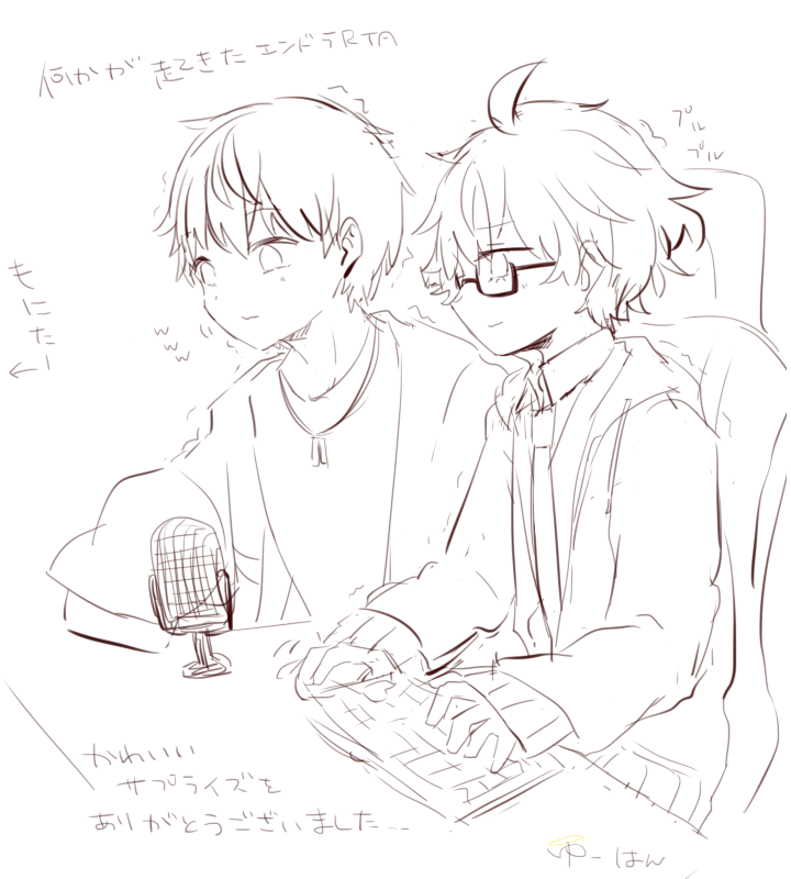 おんおらちゃんありがとう🥳🎤⛄🎮🍌