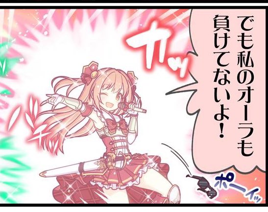 オーラバトラー時代の頃と比べたら、スーパーサイヤ人ブルーぐらいにはたぶん上がっていると思う 