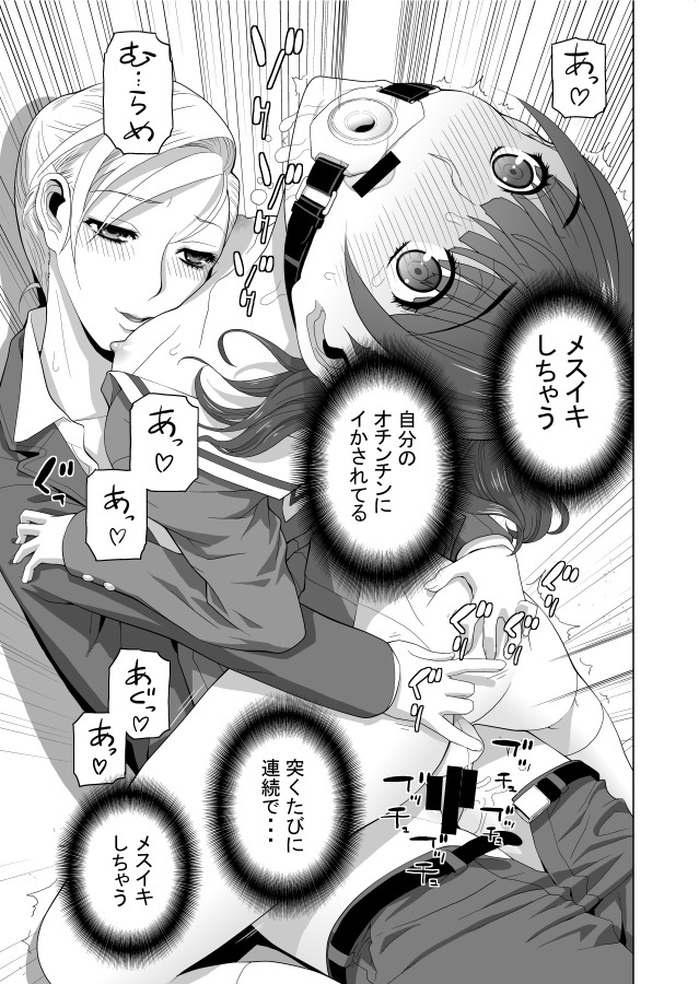 単行本読んでからだともっと面白いですよ 