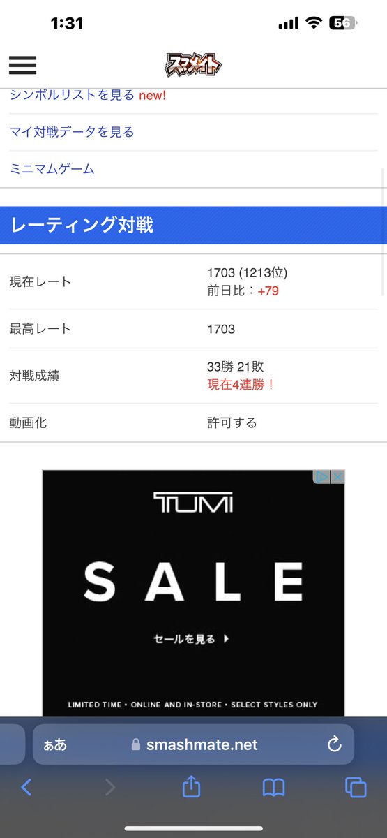 ウーバー tweet media