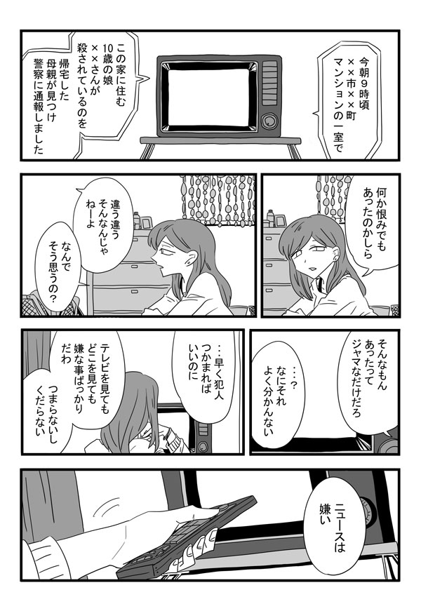 ⑥ 